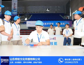 山東蜂蟻 經(jīng)驗(yàn)豐富的親子運(yùn)動(dòng)會(huì)與文化藝術(shù)交流策劃專(zhuān)家