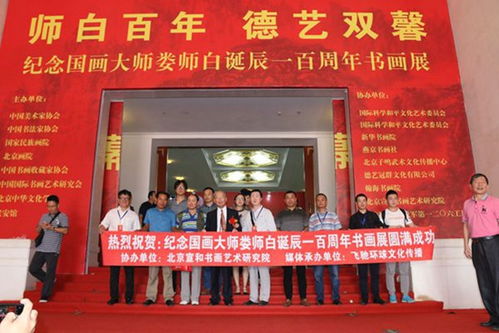 宣和書(shū)畫(huà)藝術(shù)研究院 助力作品銷(xiāo)售，共繪藝術(shù)新篇章