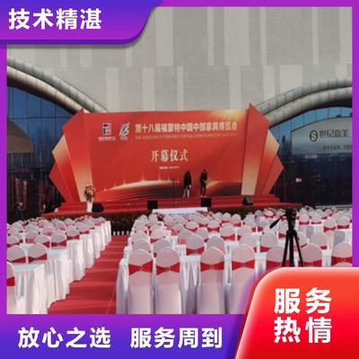 活動(dòng)執(zhí)行會(huì)議策劃公司收費(fèi)合理性分析與文化藝術(shù)交流活動(dòng)策劃策略